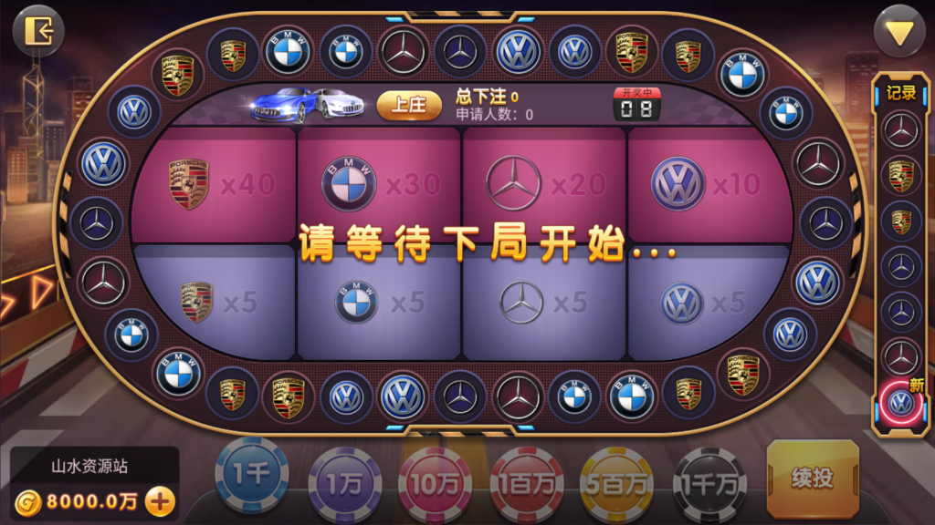 网狐系列之大爆炸电玩带解密工具+视频部署教程插图21