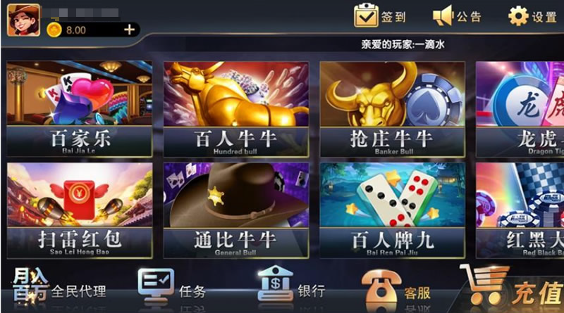 铂金娱乐完整源码组件+服务器完整数据打包插图4