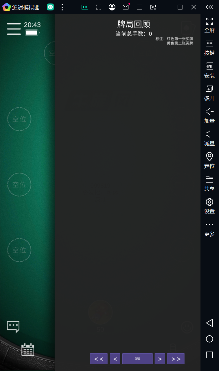 四川地区牛旋风单游戏扯旋源码组件下载+搭建教程插图15