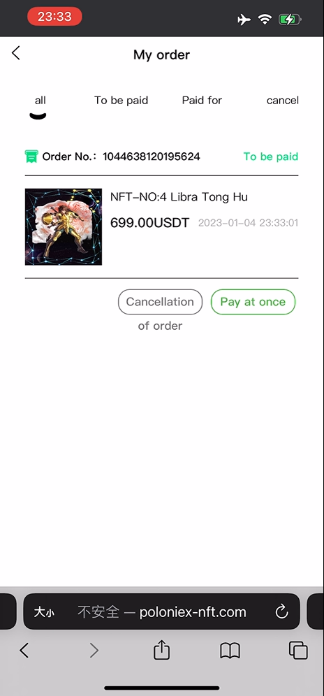 NFT藏品盲盒/dapp去中心化nft盲盒插图11