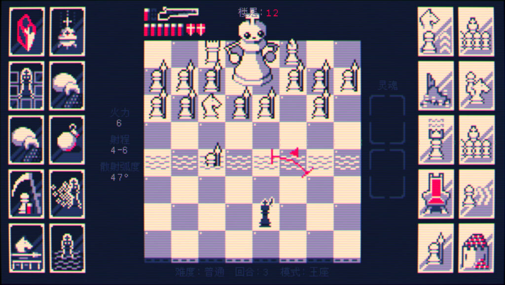 《魔改国际象棋 霰弹国王/霰弹枪王：最后的将死/Shotgun King: The Final Checkmate/SHOTGUN KING THE FINAL CHECKMATE》V1.41B|官中|支持键鼠|容量80.3MB插图4