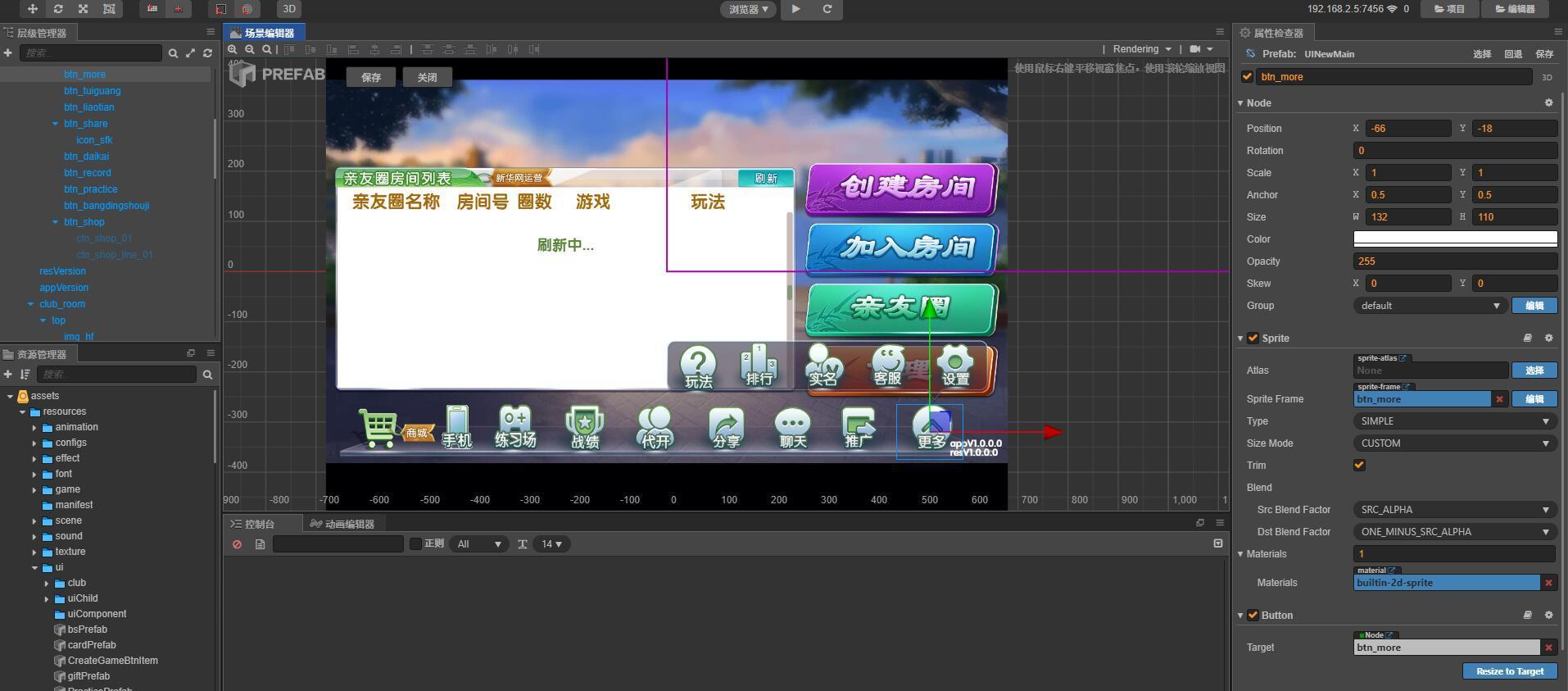新情怀全套源码多客户端大厅UI源码+服务端源码+子游戏源码插图7