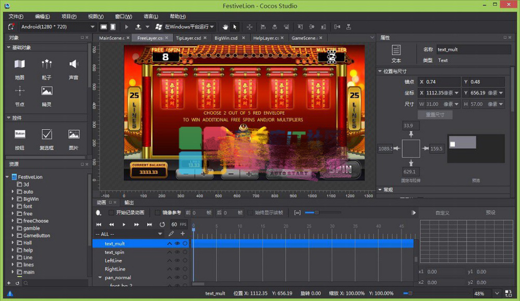网狐二开多国语言国际版棋牌全套源码N多游戏及UI工程下载-各种盘口搭建,软件开发,维护,定制