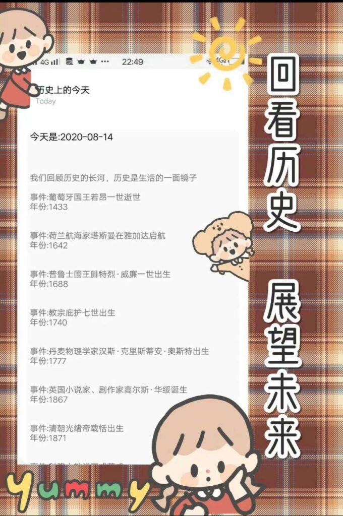 趣乐堂1.9.5版本开源IAPP程序源码插图4
