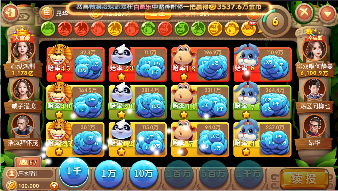 88游戏运营棋牌全套组件/h5 安卓 苹果三端/陪玩机器人/智能控制插图11