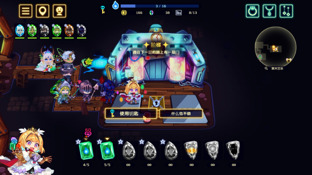 《灵动骑士 Vivid Knight》免安装中文版【超萌日语CV配音】v1.23插图7