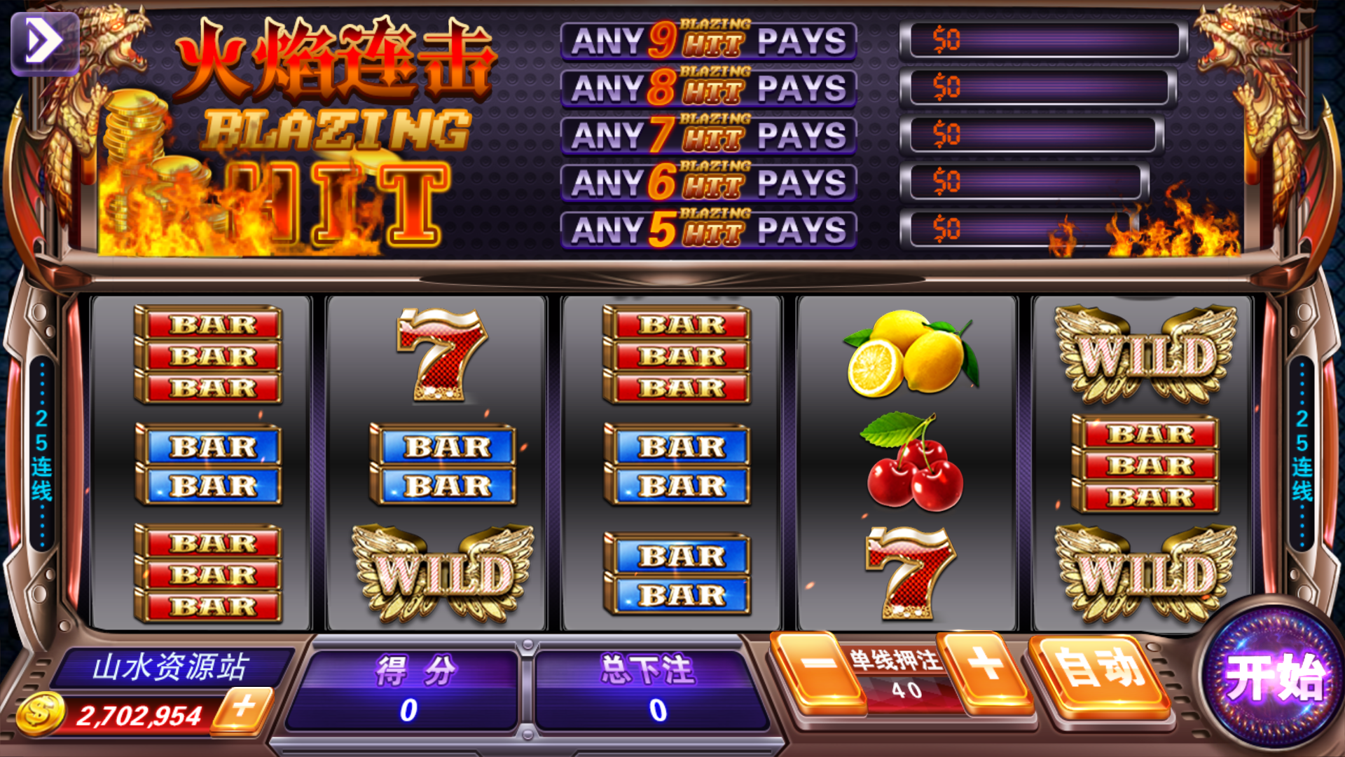 富贵3系列-富贵3全版本完整镜像一键搭建端，带详细搭建教程插图46