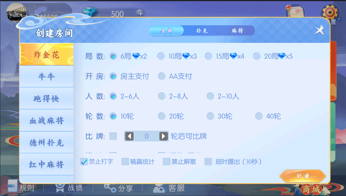 百游系列四友联盟/安卓苹果双端/机器人陪玩/控制+搭建教程插图1