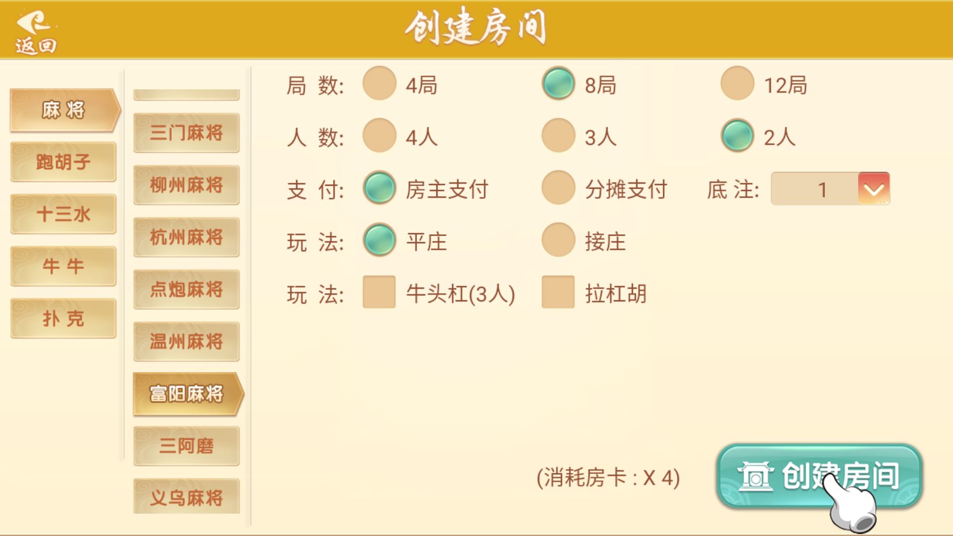 量推二开-七七娱乐-全网独家首发+功能完善+商业运营双端带搭建教程插图35