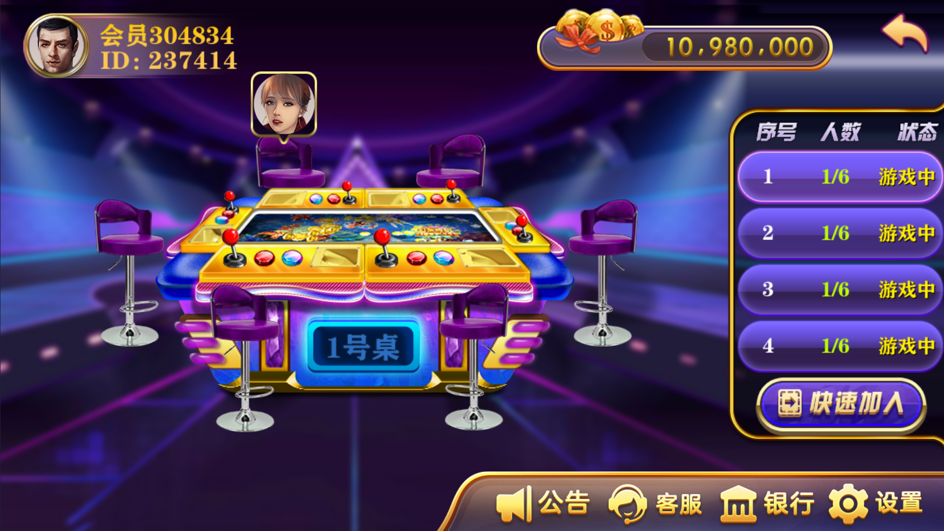 大富豪二开海洋之星海洋娱乐+加解密工具+自授权工具+视频教程插图7