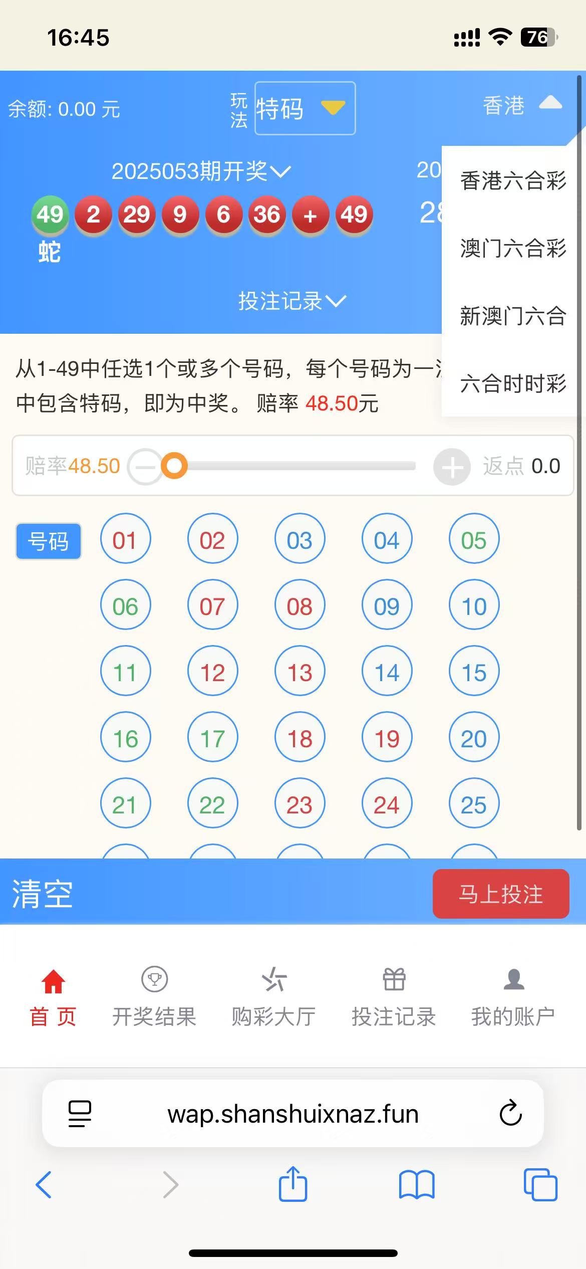 大富二开天天娱乐修复运营版+搭建教程插图8