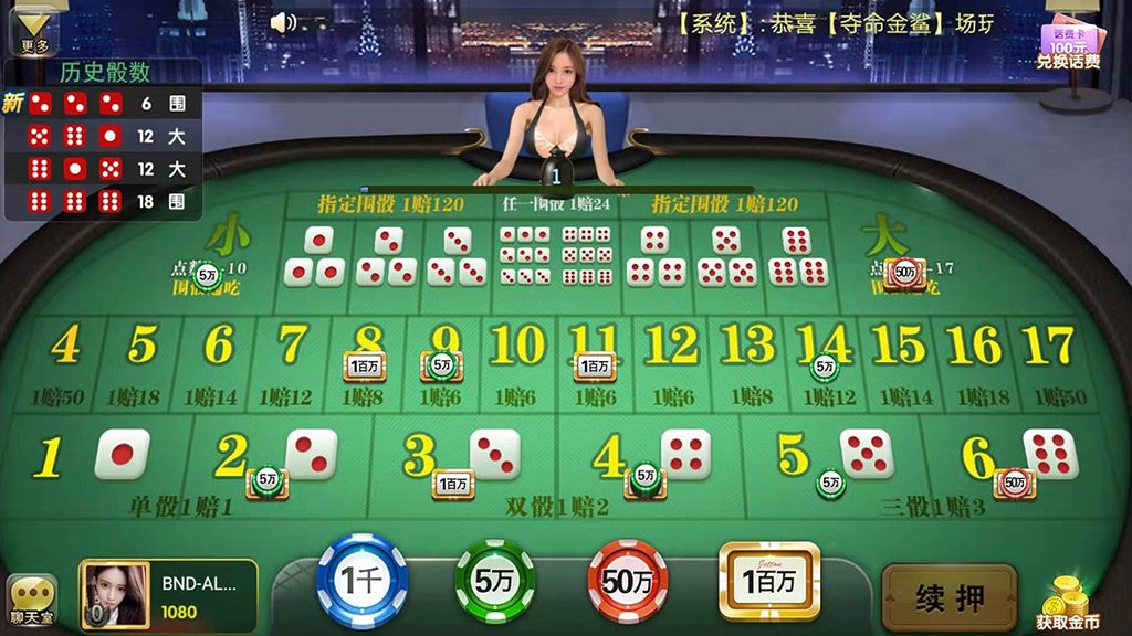 网狐系列二开捕鱼大王程序+双端插图5