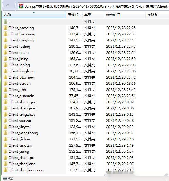 藏宝库版情怀系列棋牌全套源代码-服务端源码+新UI风格1客户端源码及700+子游源码插图4