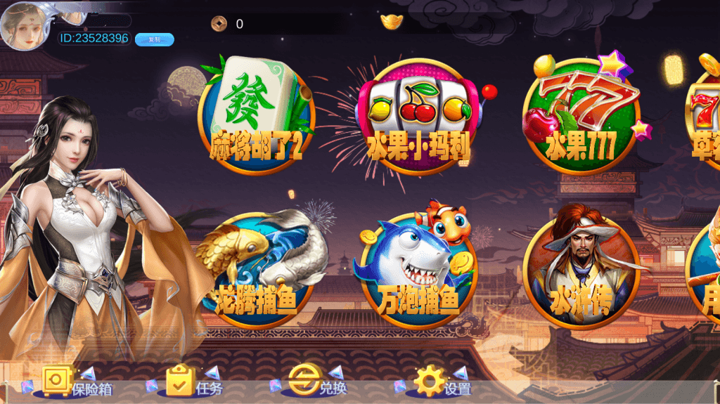 Unity3D系列长安不夜城插图1