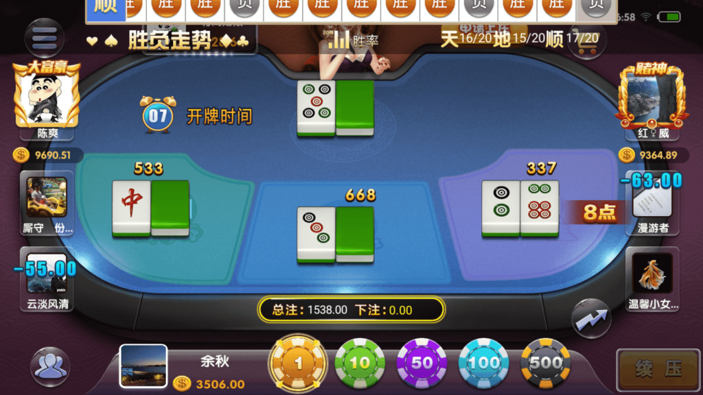 猫娱乐的澳煌娱乐+财神娱乐插图7