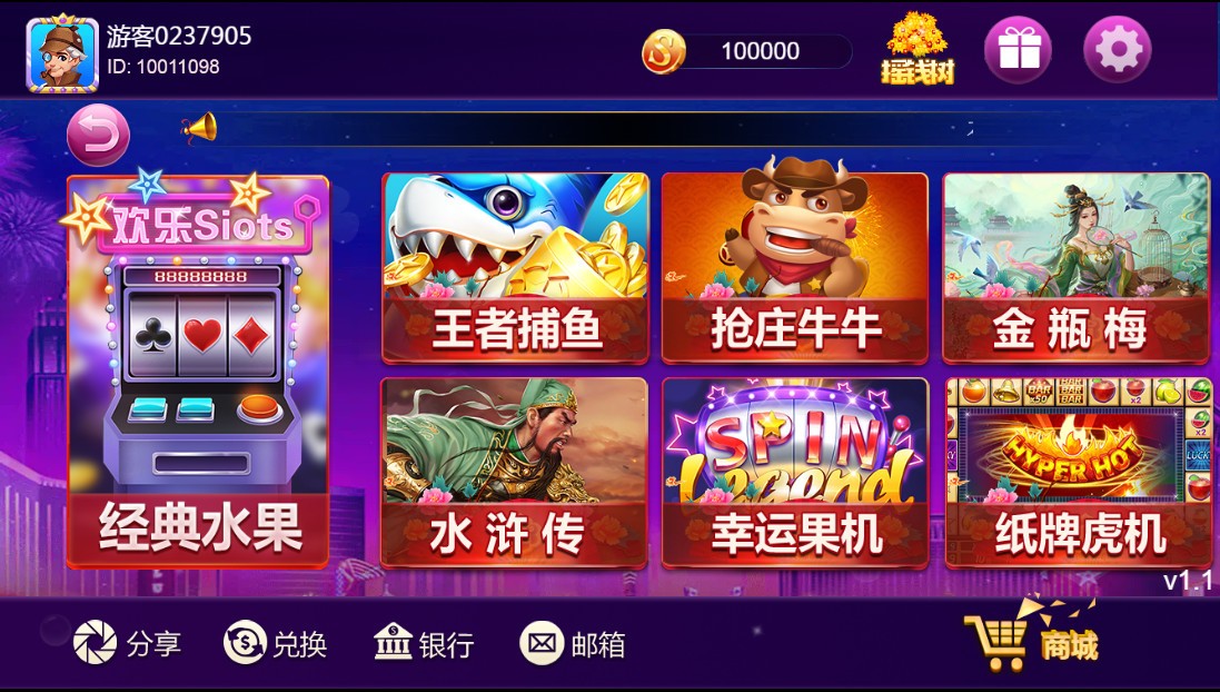 王者归来系列最新UI修复版本+全新UI插图7