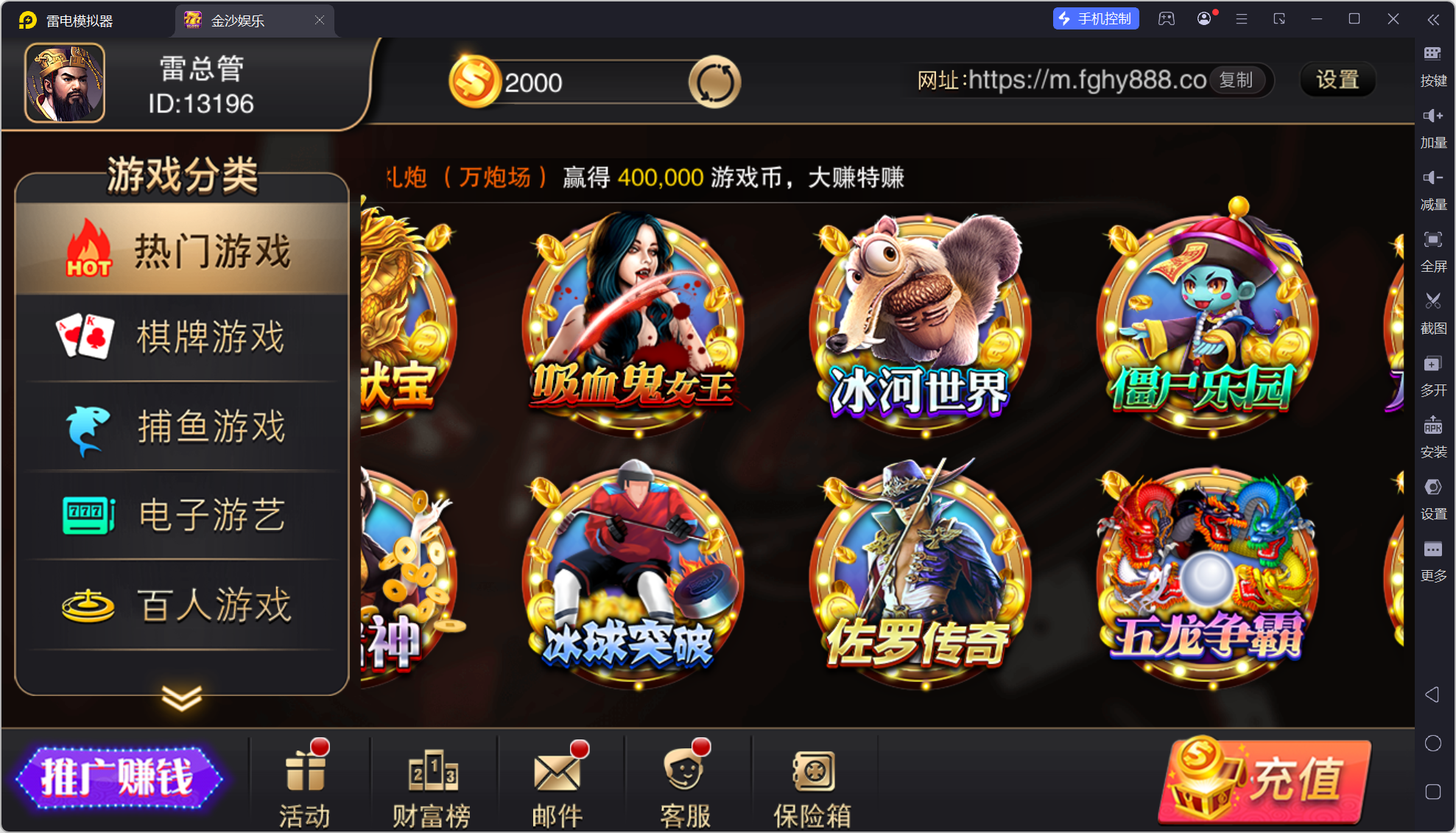 富贵5三国注册版镜像端/机器人陪玩/后台控制+搭建教程插图89