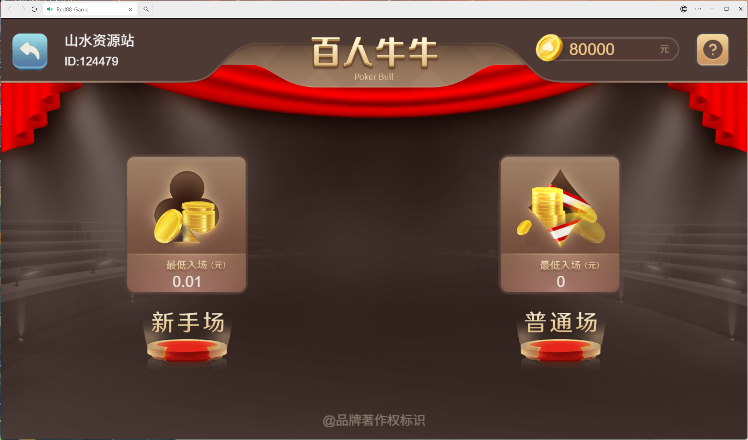 h5盛火国际+视频教程-各种盘口搭建,软件开发,维护,定制