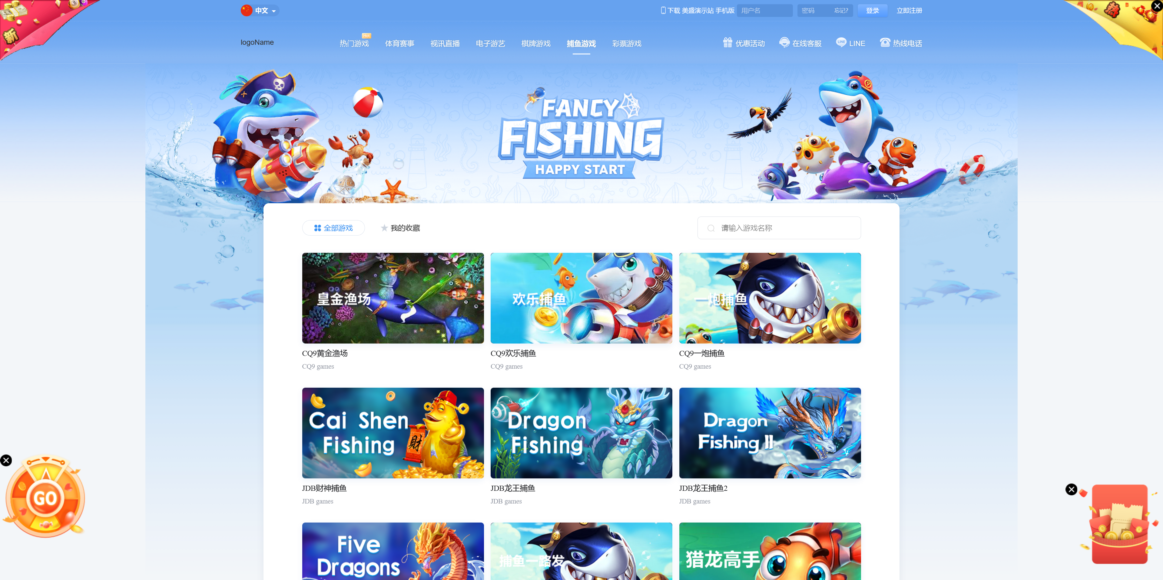 包网产品美盛-vip1模板/可打包APP+搭建教程插图5