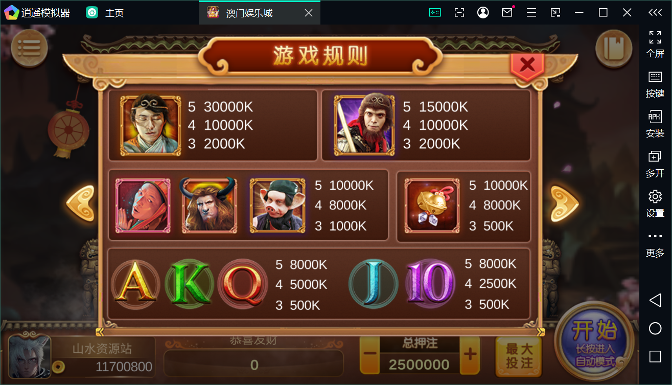 Unity3D系列澳门娱乐/完整双端/热更新齐全/加解密工具/视频教程插图18