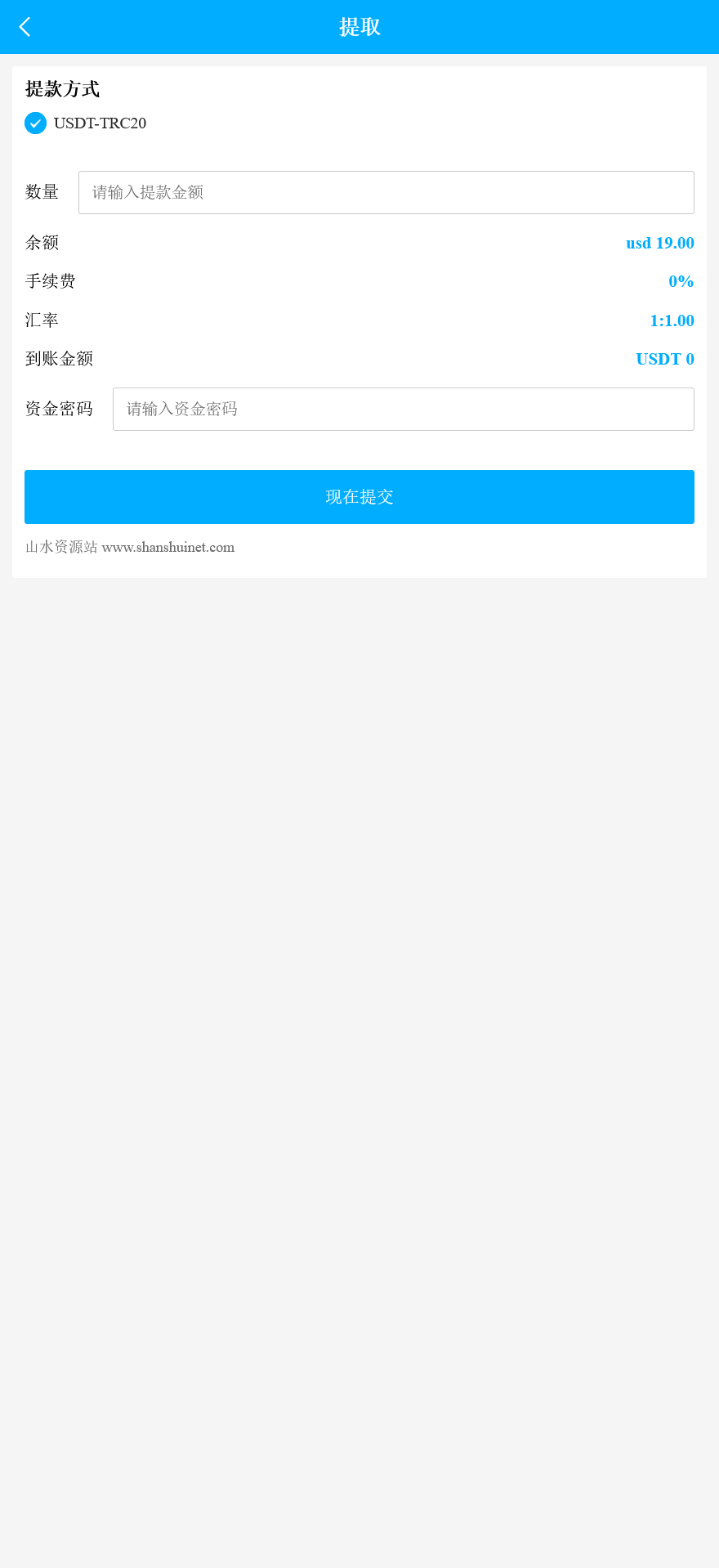 AT Group多语言海外任务刷单商城源码/刷单投资理财源码+搭建教程插图7