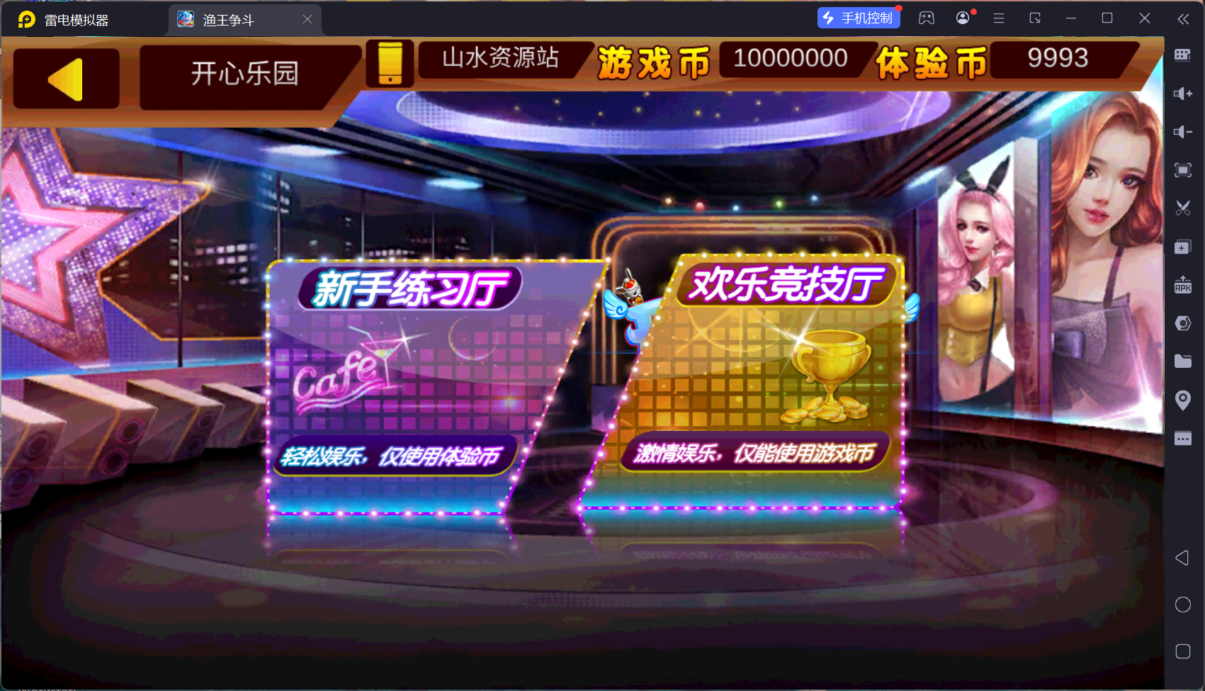 最新修复版金蟾大战/大玩家/老版星力全捕鱼系列组件/三端+视频教程插图12