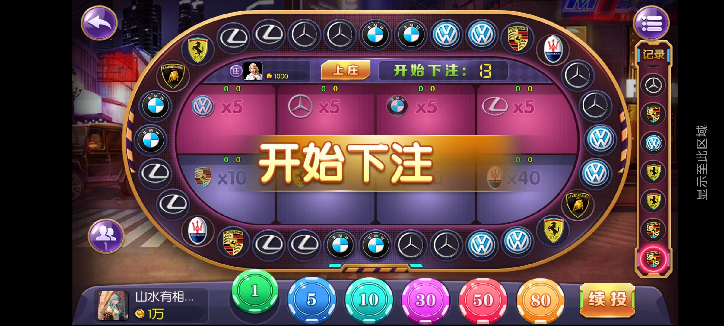 最新五游盛兴二开/金币联盟/棋棋联盟/带机器人源码下载插图16