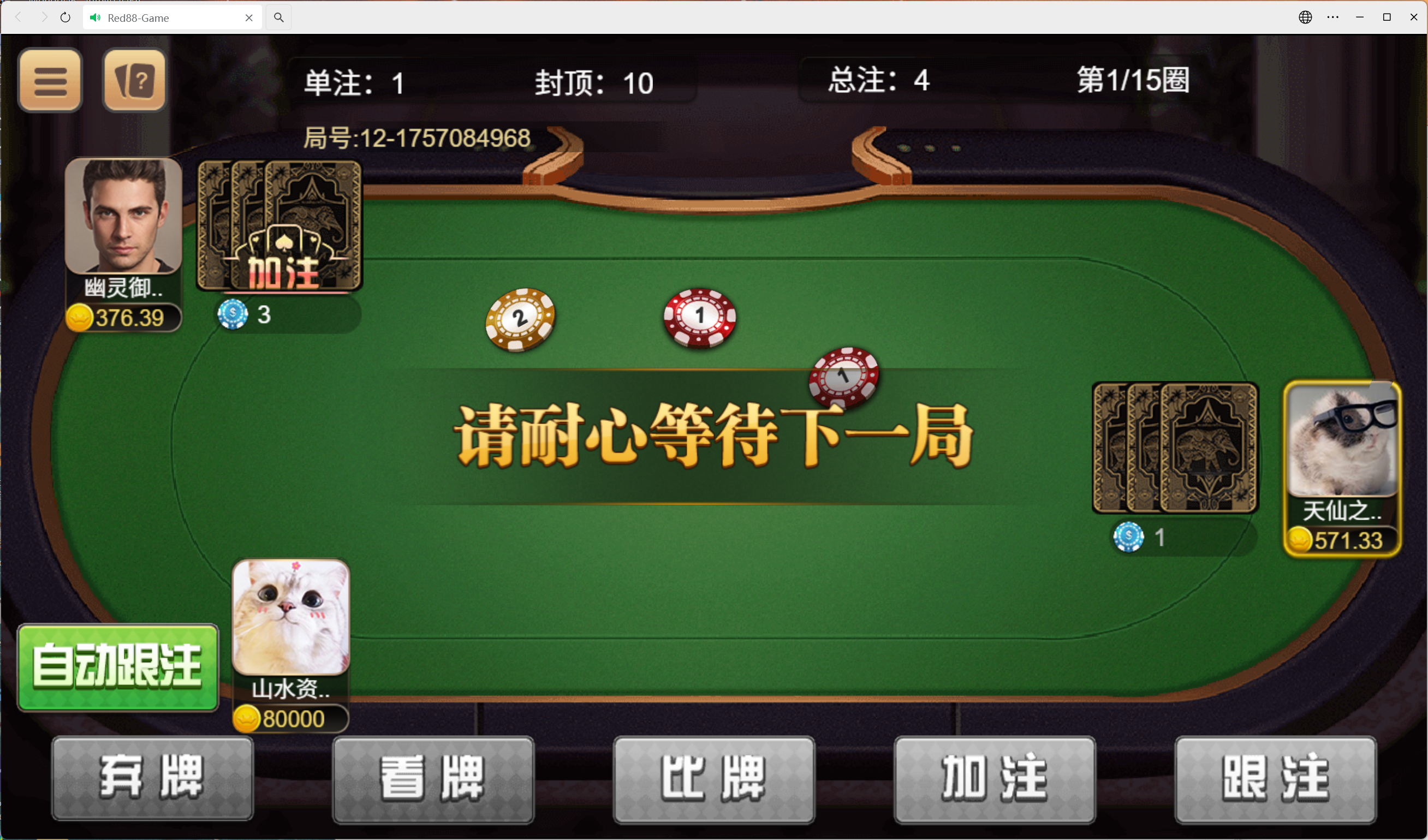 h5盛火国际+视频教程插图4