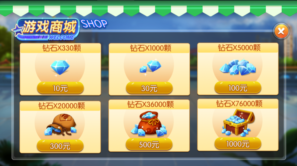 天天重庆麻将服务器完整打包版插图4