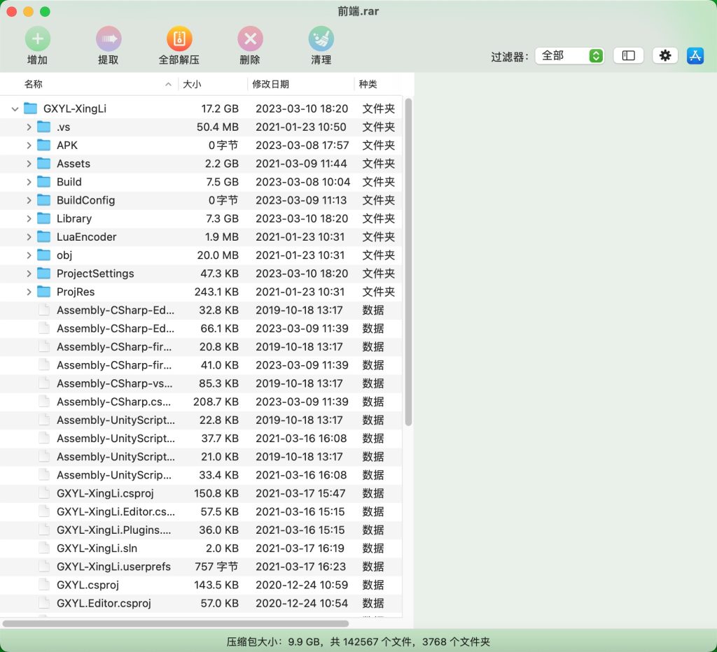 星途178渔乐大咖渔乐吧纯源码插图1