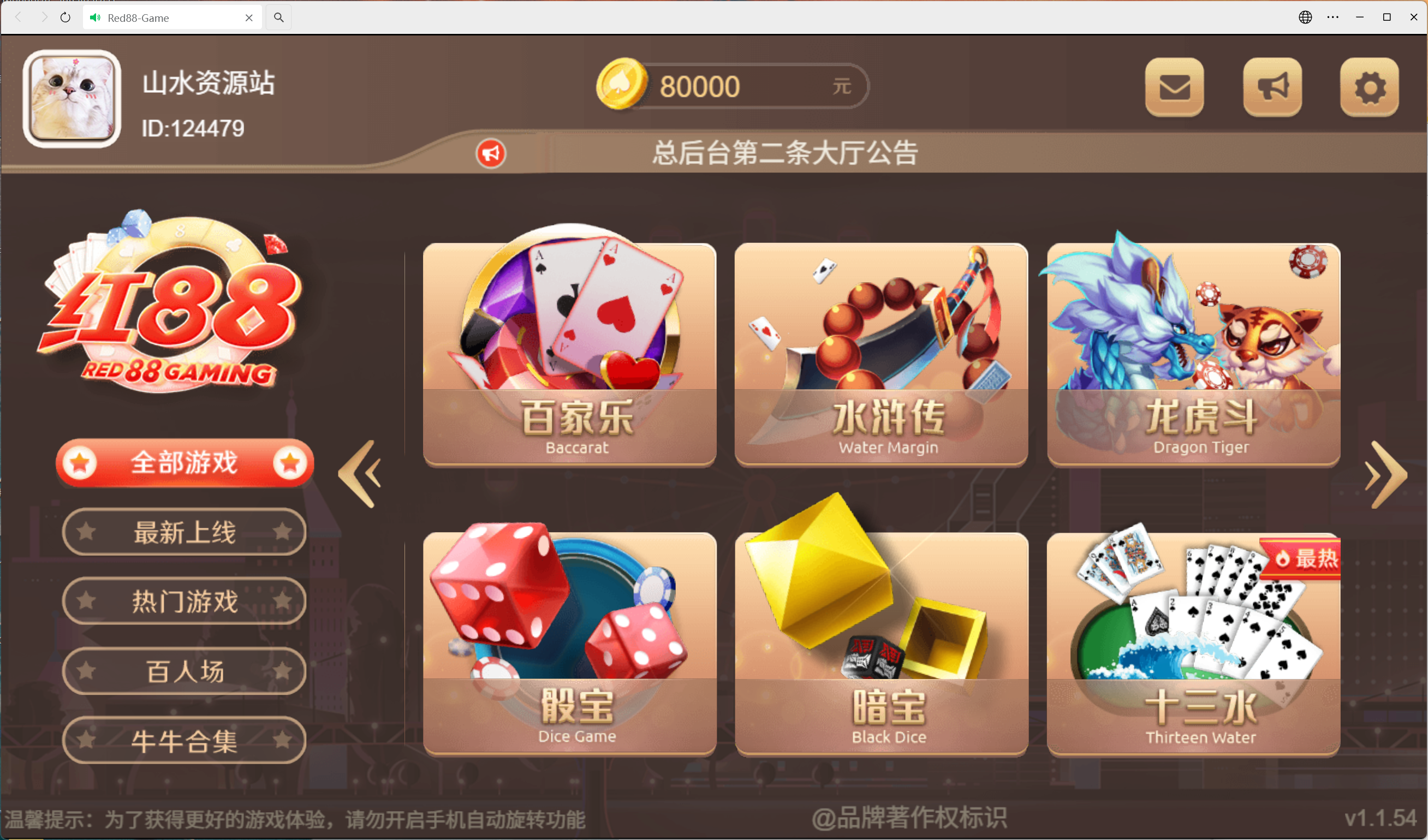 h5盛火国际+视频教程插图43