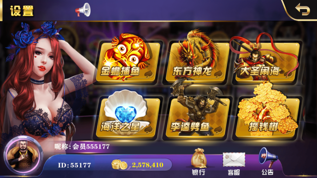 大富豪二开 皇家娱乐 云顶棋牌-各种盘口搭建,软件开发,维护,定制