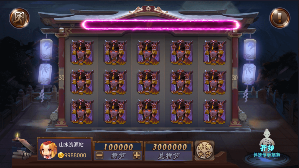 网狐系列三网通 街机王 指尖娱乐插图49