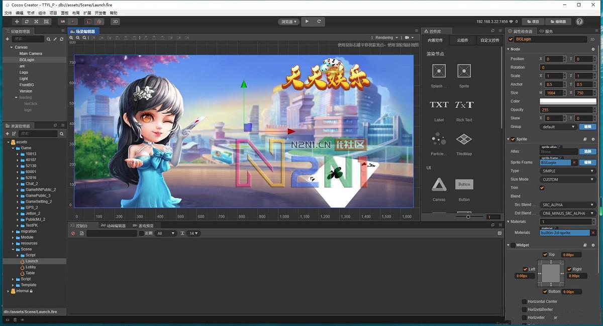 网狐CocosCreator版本源代码-各种盘口搭建,软件开发,维护,定制