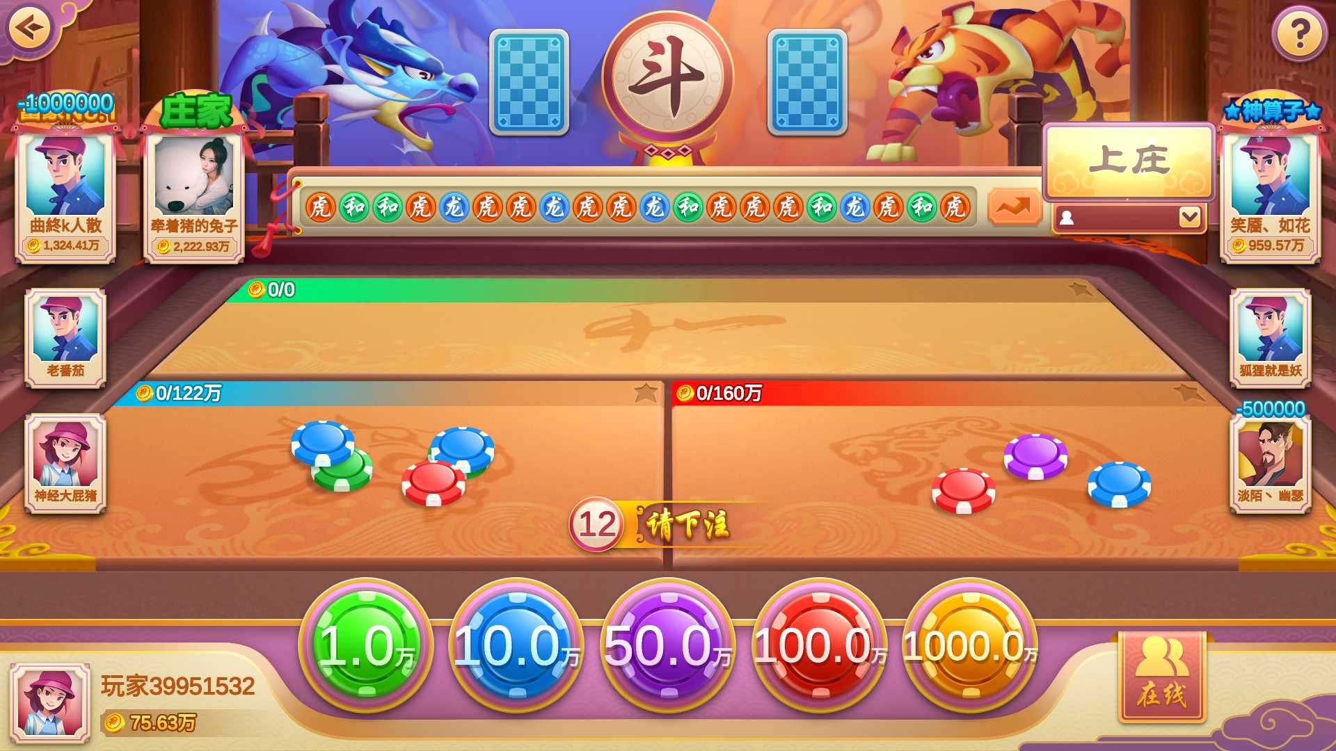 海螺系列云上城电玩+视频教程插图8