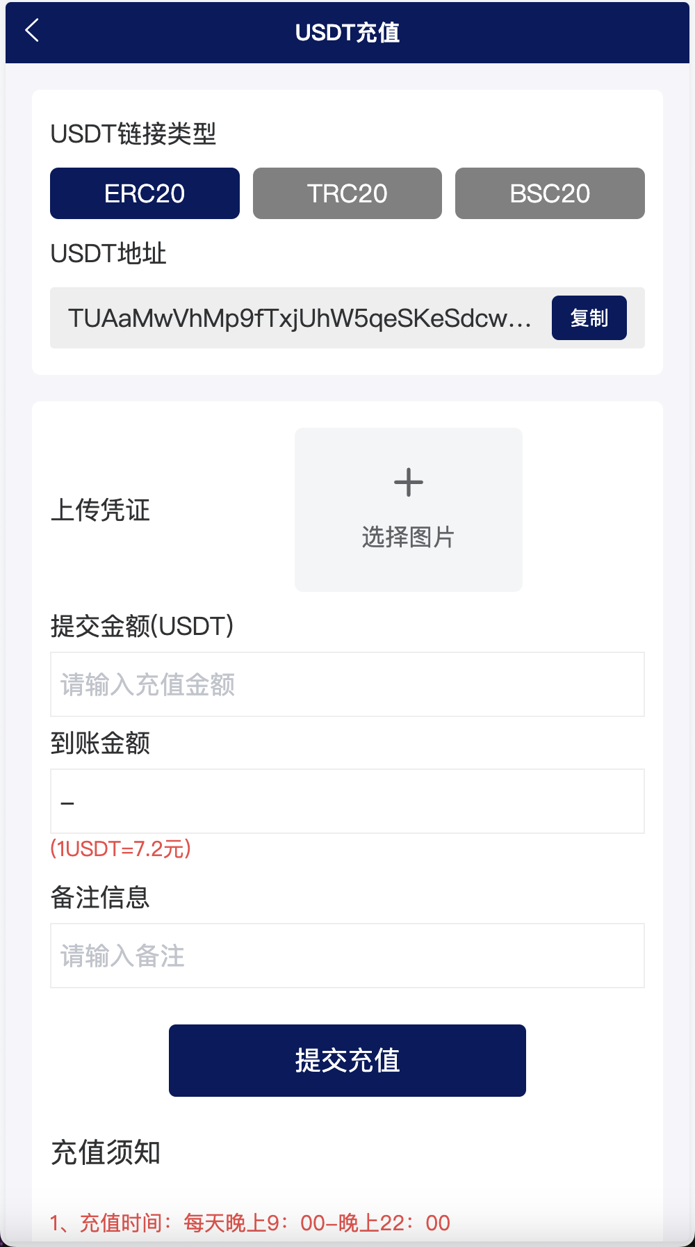 Watee万腾华利股票债券投资理财源码/国内国际证券市场委托/投资收益计算+万利宝借贷+搭建教程插图13