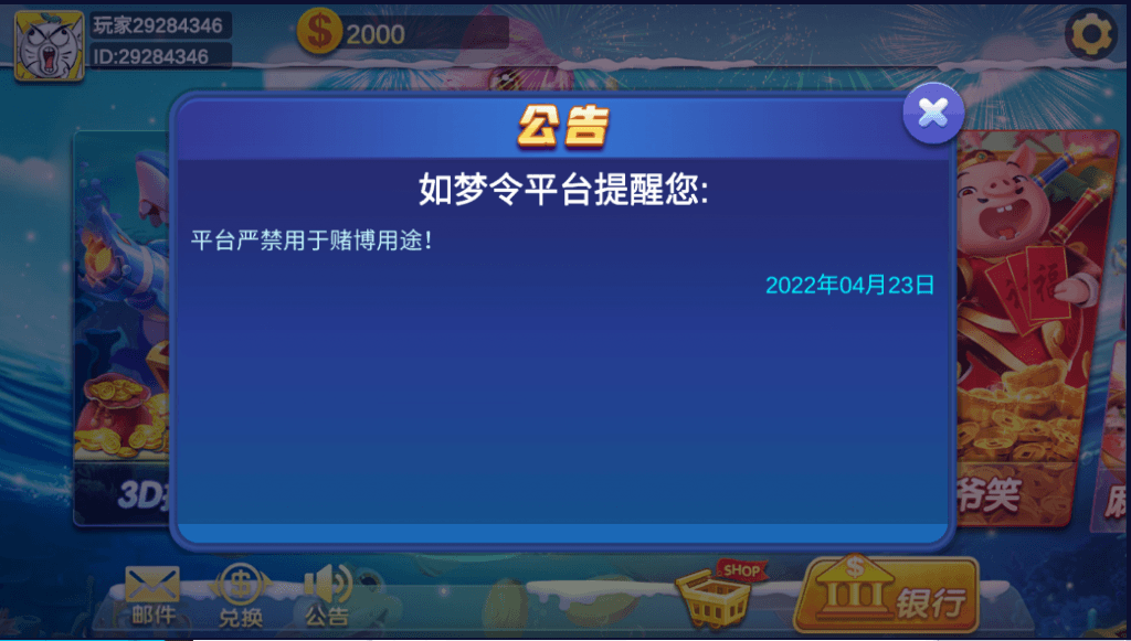 海螺系列如梦令电玩+视频教程插图4