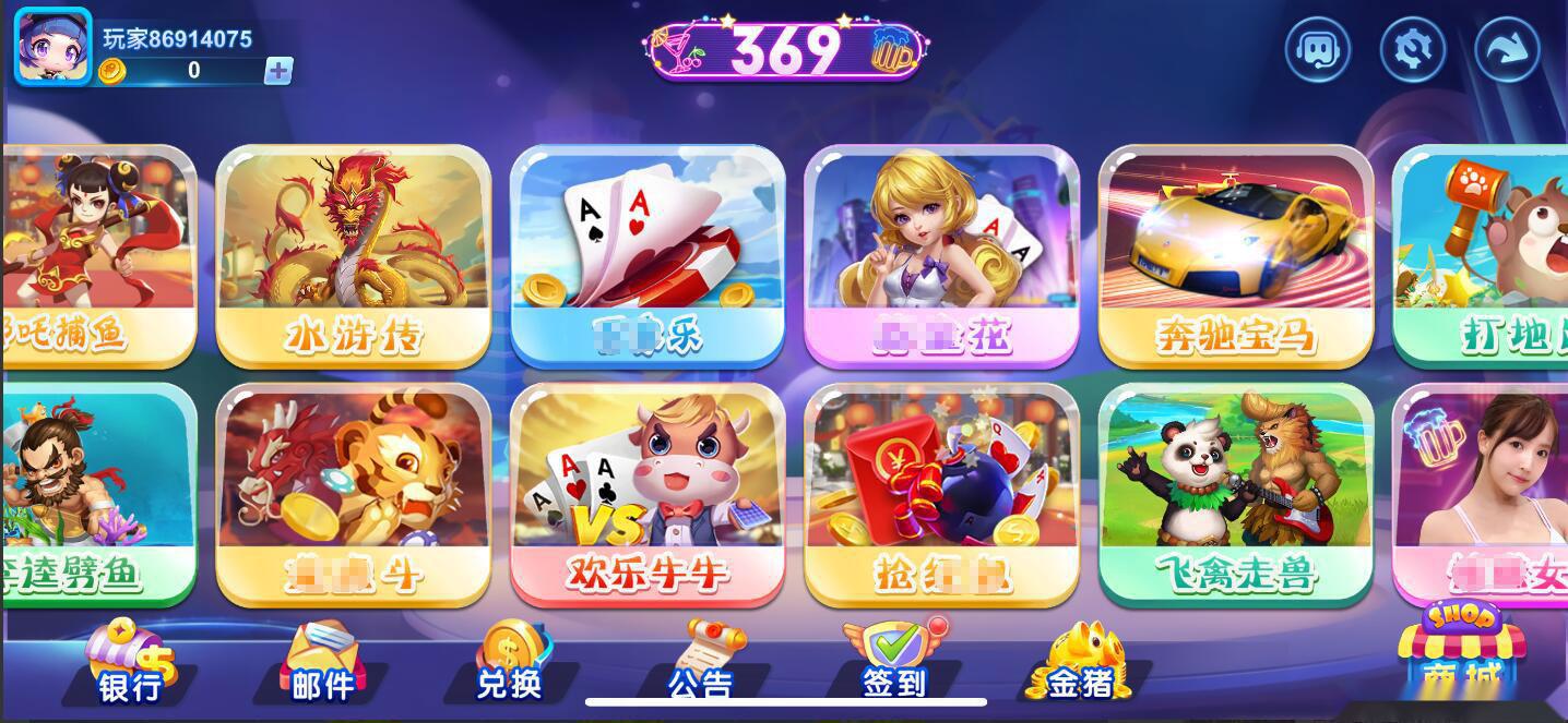 海螺系列369电玩组件+视频教程插图2