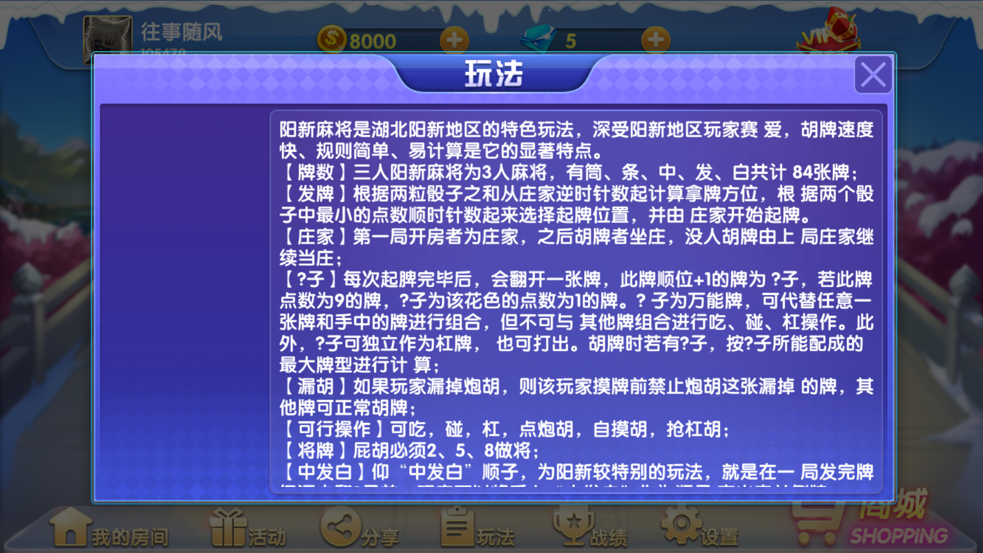 网狐精华版源码二开双模式大联盟 会友茶苑插图14