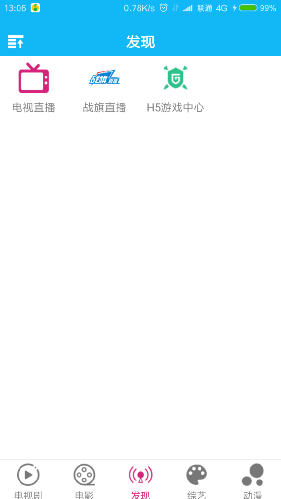 爱看影院E4A源码 影视app源码 可注册登陆带后台 批量生成卡密在线授权插图4