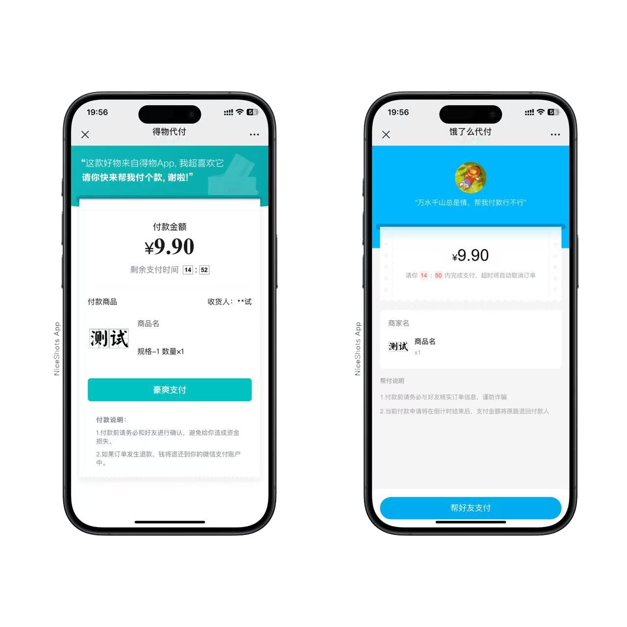 2025全新11合一代付系统带易支付-各种盘口搭建,软件开发,维护,定制