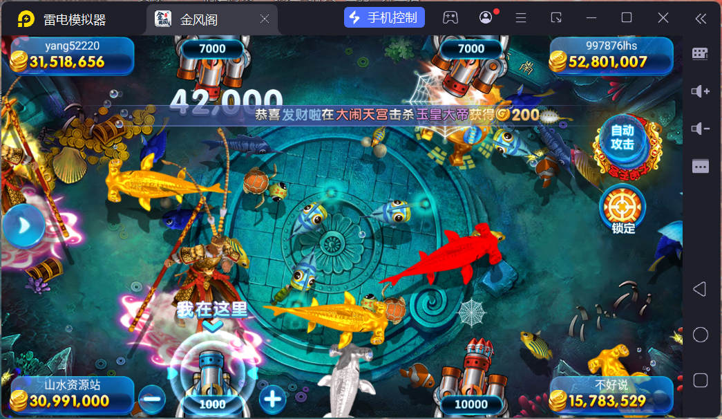 h5创胜最新免授权电玩版本/机器人陪玩/服务器打包/解密脚本/视频教程插图27