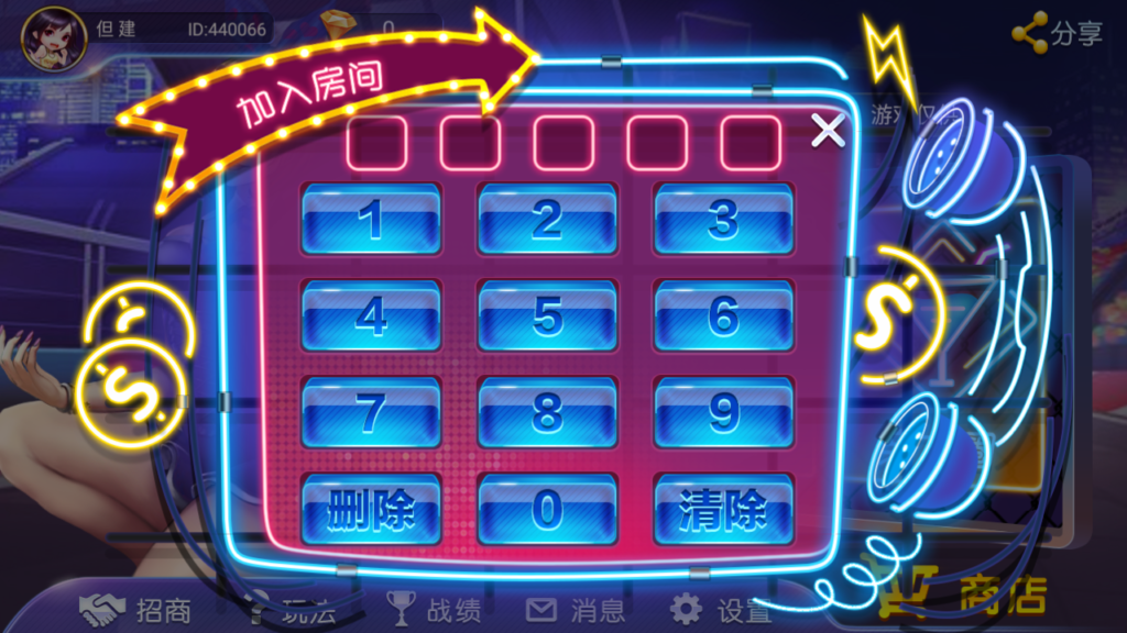 量推二开UI版 澳玩游戏 完整数据 已经整理完整 源码程序下载插图2