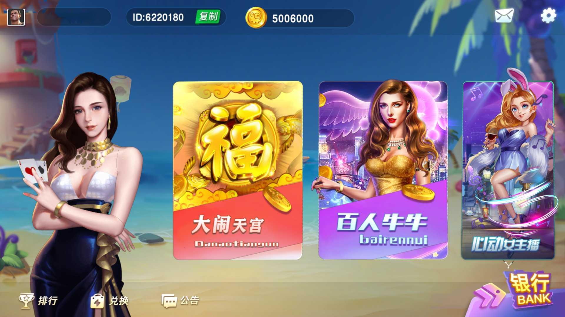 蒙特系列新版御都汇电玩+解密工具+视频教程+搭建环境+控制端插图1