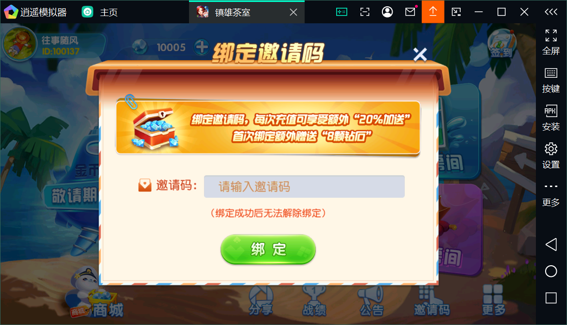 【独家版本】创胜系列大贰组件+搭建环境+解密工具+授权机+搭建教程插图5