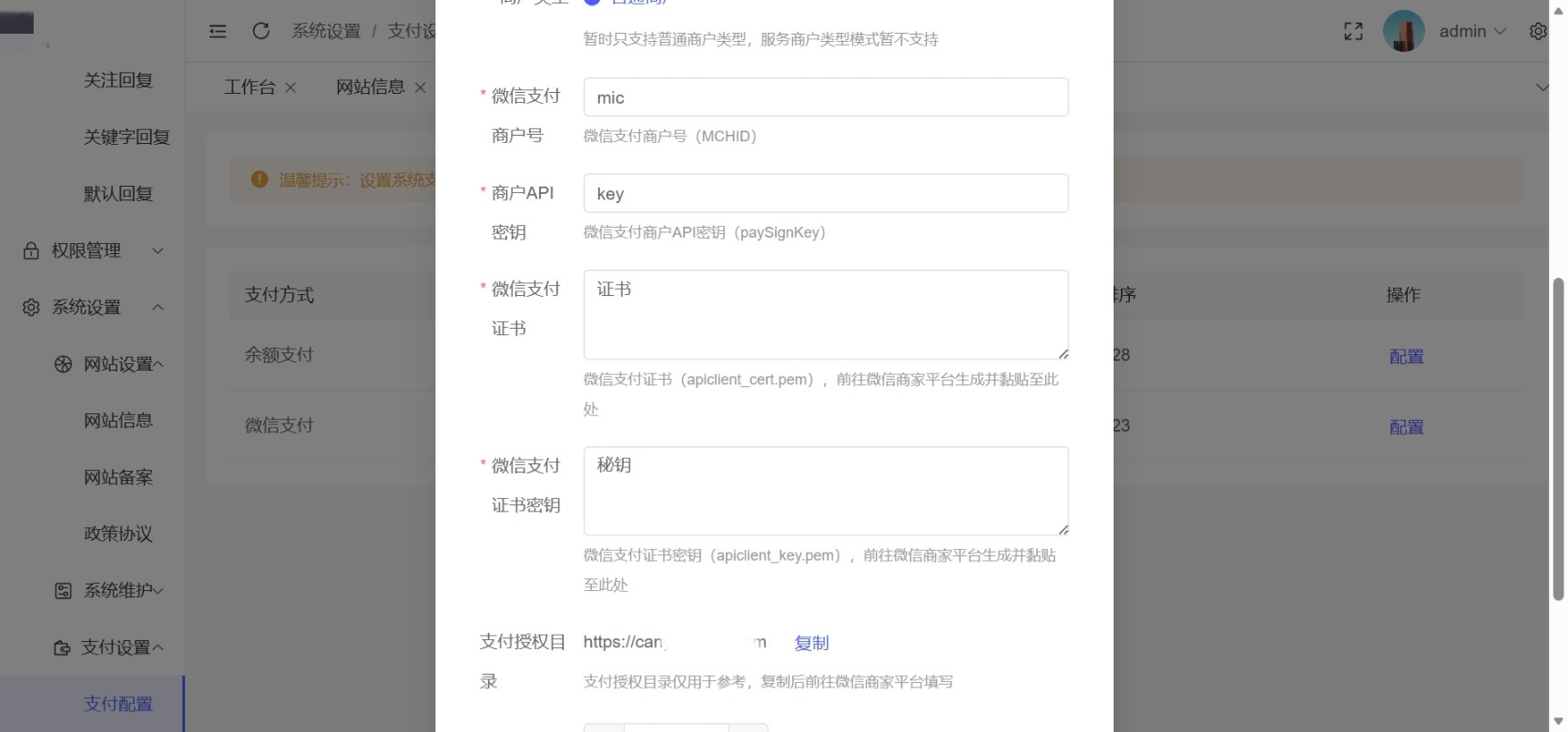 个体工商年报申报注销系统源码+搭建教程插图2