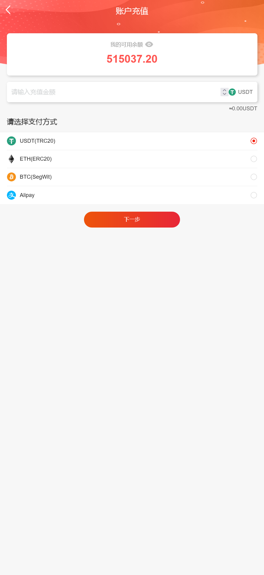 紫禁城多语言海外投资理财源码/海外投资返利源码/前端uniapp纯源码+后端PHP+搭建教程插图3