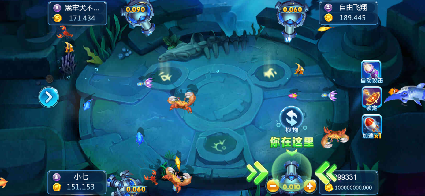 星际娱乐全套源代码+搭建教程插图26