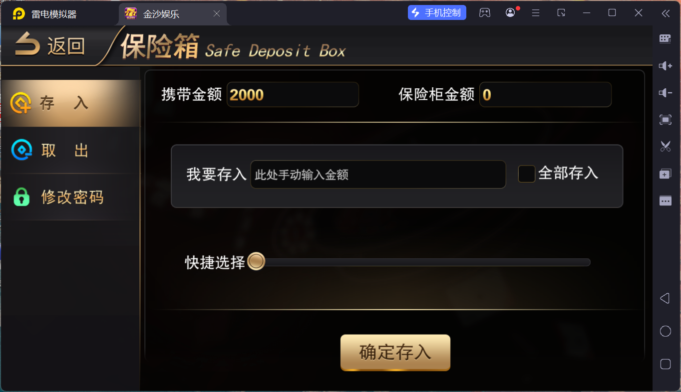 富贵5三国注册版镜像端/机器人陪玩/后台控制+搭建教程插图82