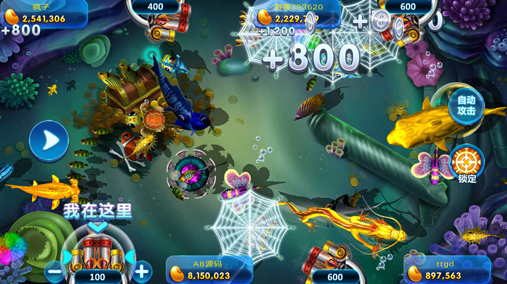 傲玩鲸吞版棋牌组件 傲玩850运营级棋牌游戏组件 可对接支付接口插图12